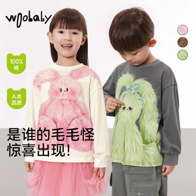 WoobabyT
