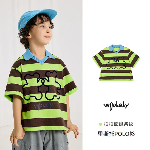 WoobabyT SS25
