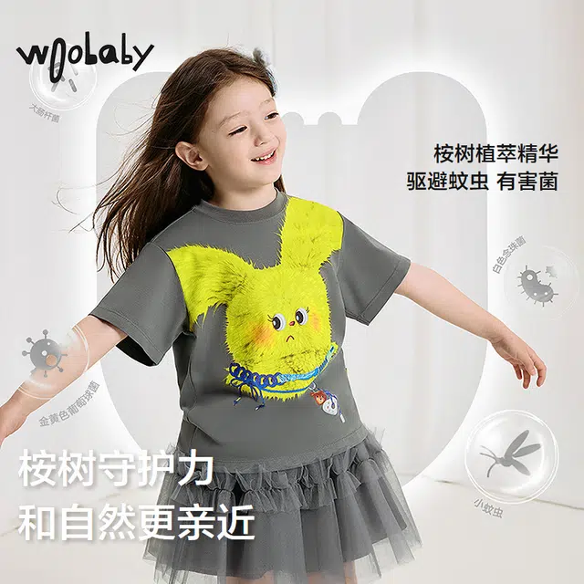 WoobabyT