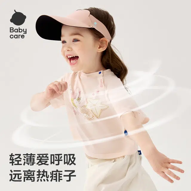 BabycareT SS25
