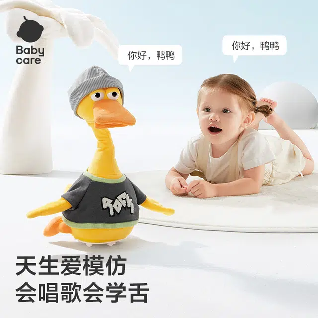 Babycare 3.0