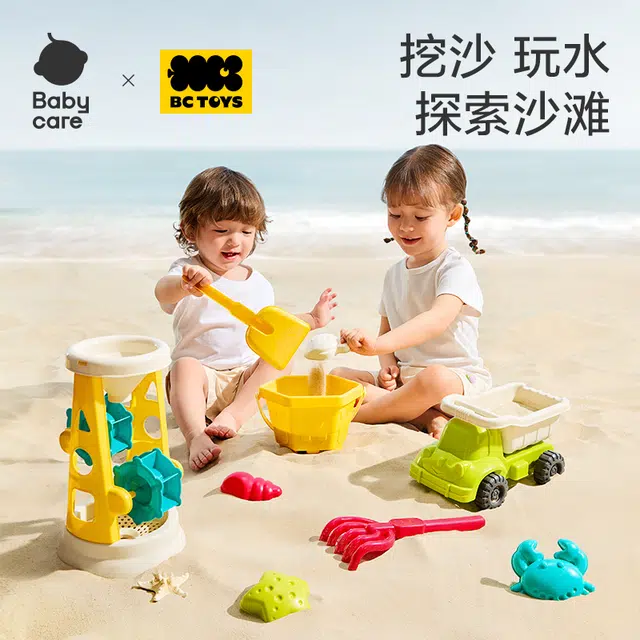 BABY CARE