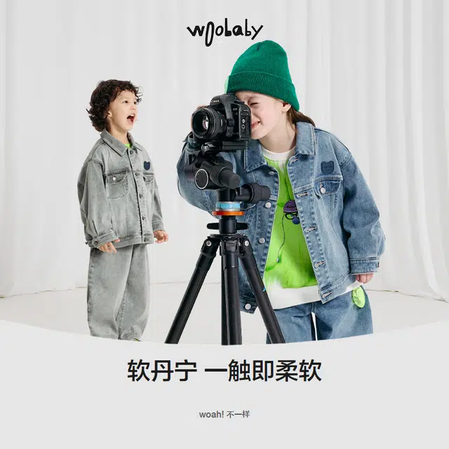 Woobaby SS25