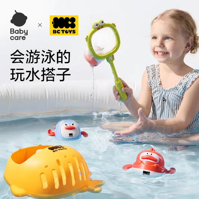 BABY CARE