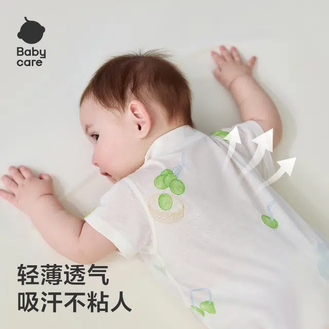 BABY CARE