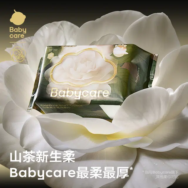 BABY CARE 80*3