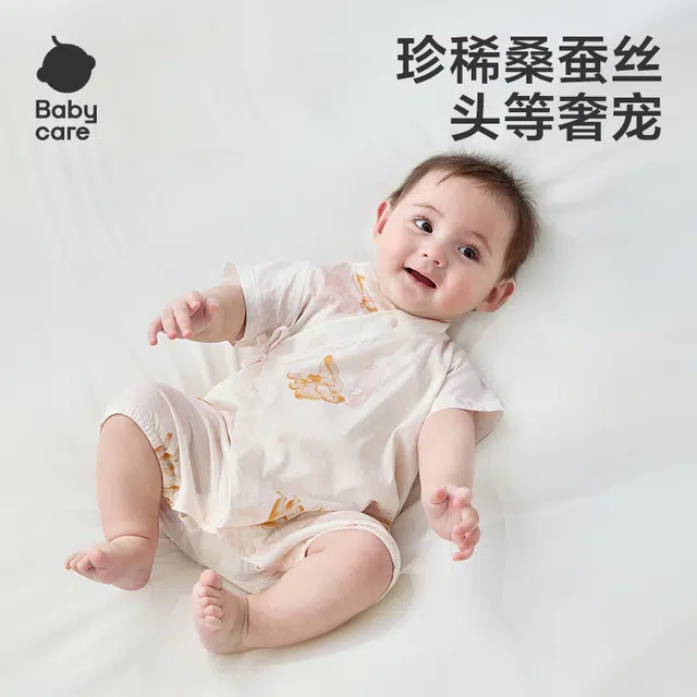 BABY CARE