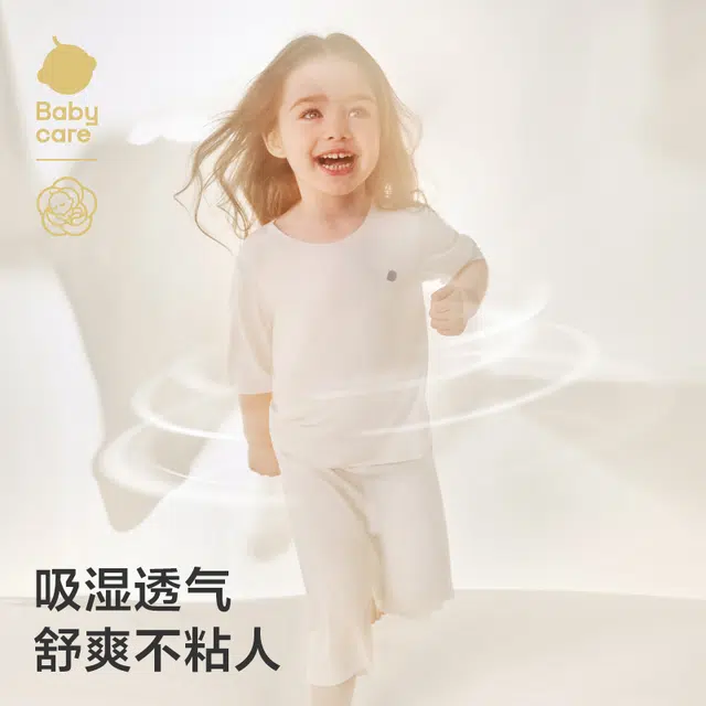 Babycare