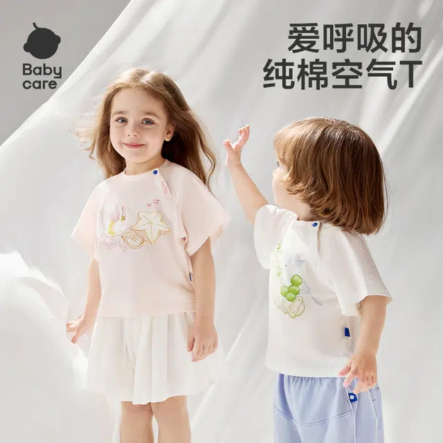 BabycareT SS25