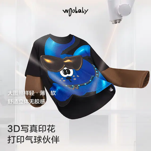 Woobaby T3A
