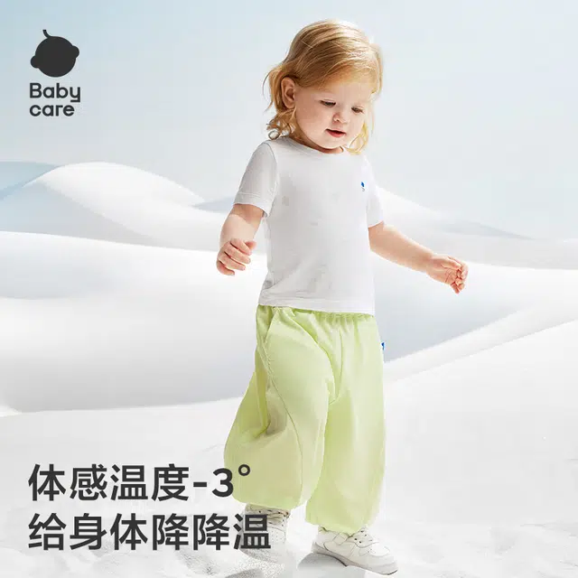 BABY CARE