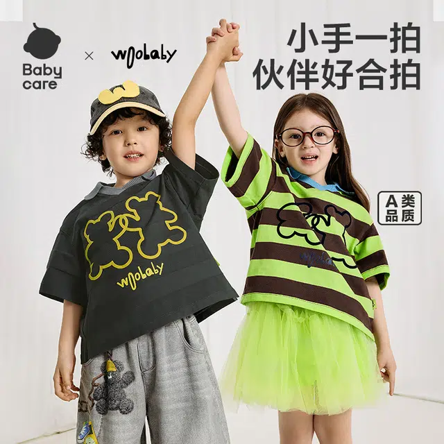 WoobabyT SS25