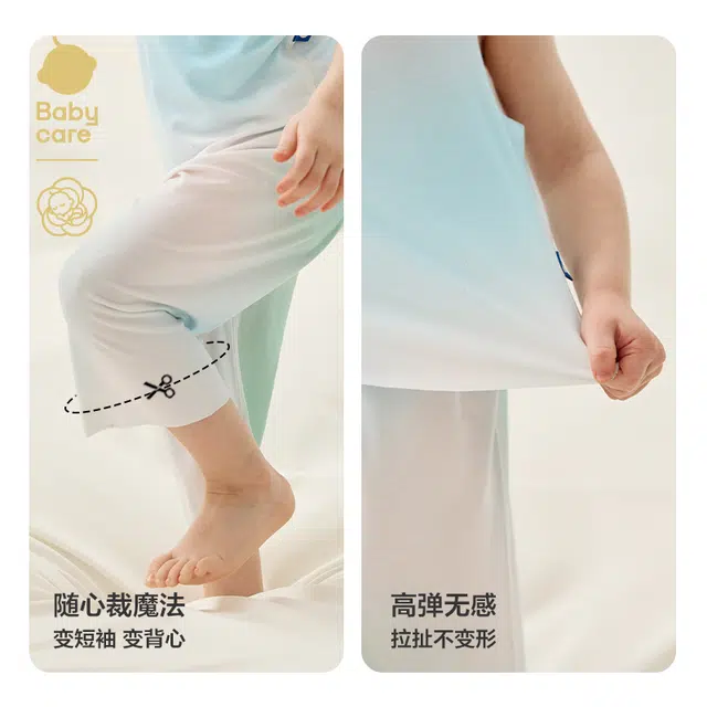 Babycare