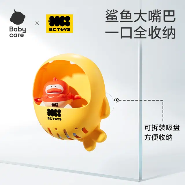 BABY CARE