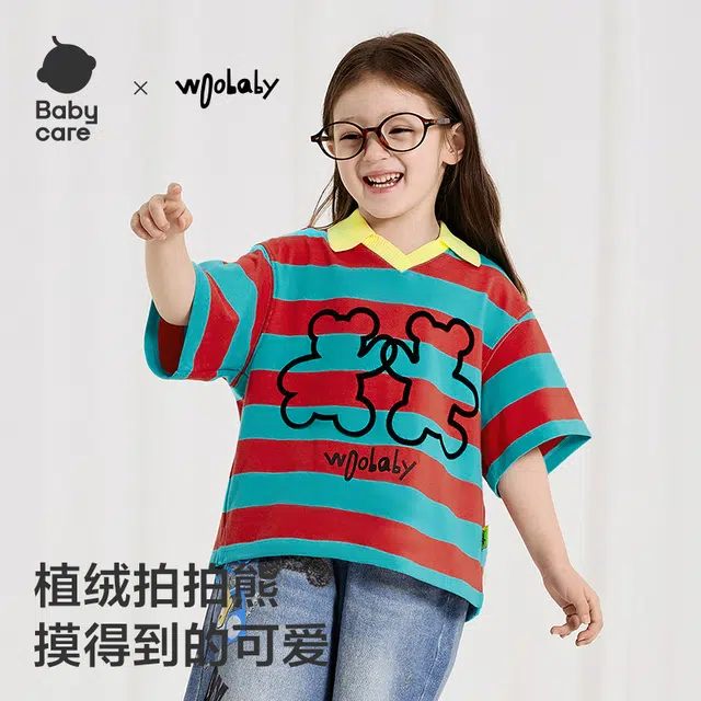 WoobabyT SS25