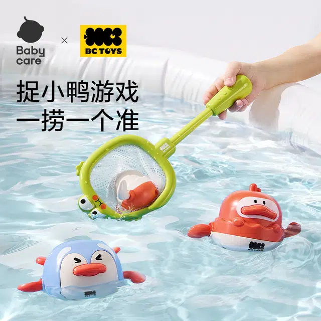 BABY CARE