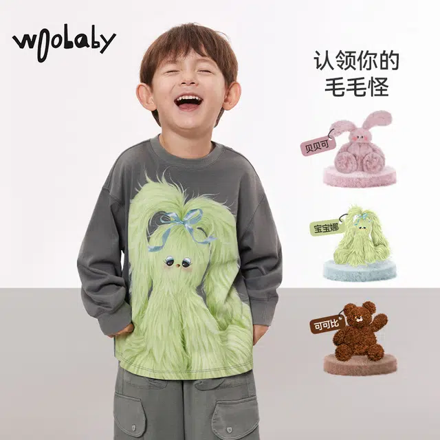 WoobabyT