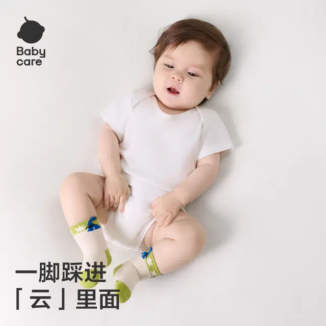 BABY CARE 3