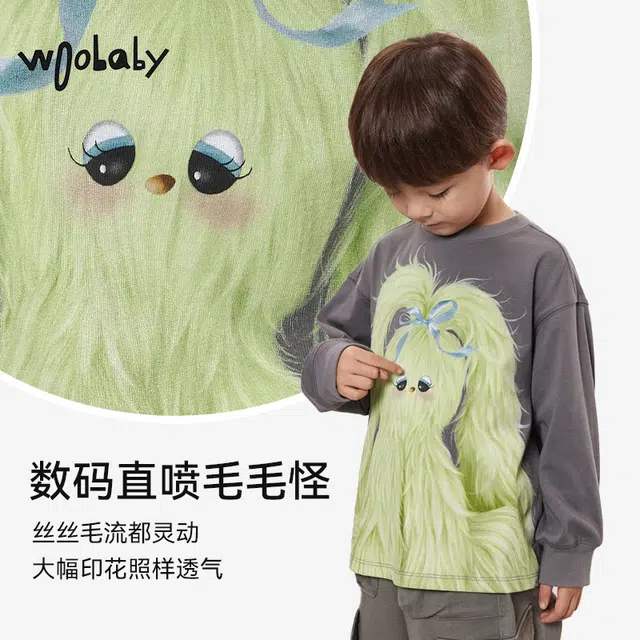 WoobabyT