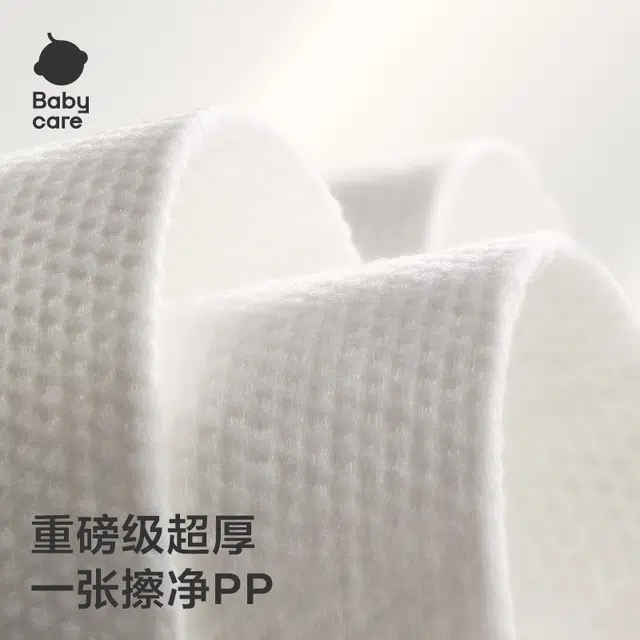 BABY CARE 8