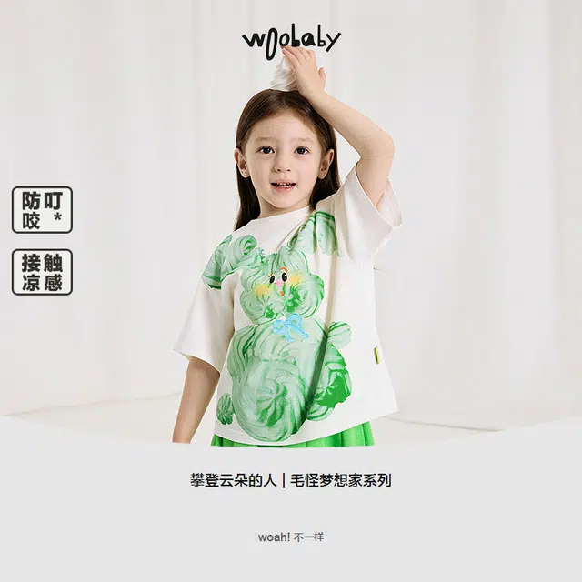 WoobabyT