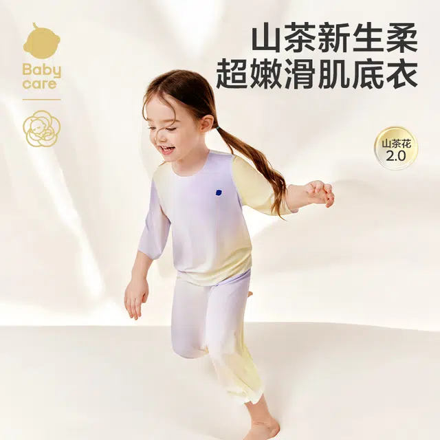 Babycare
