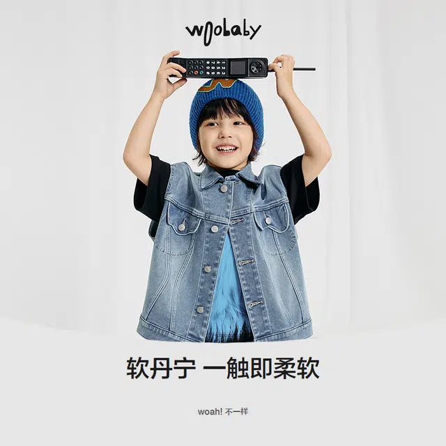 Woobaby SS25