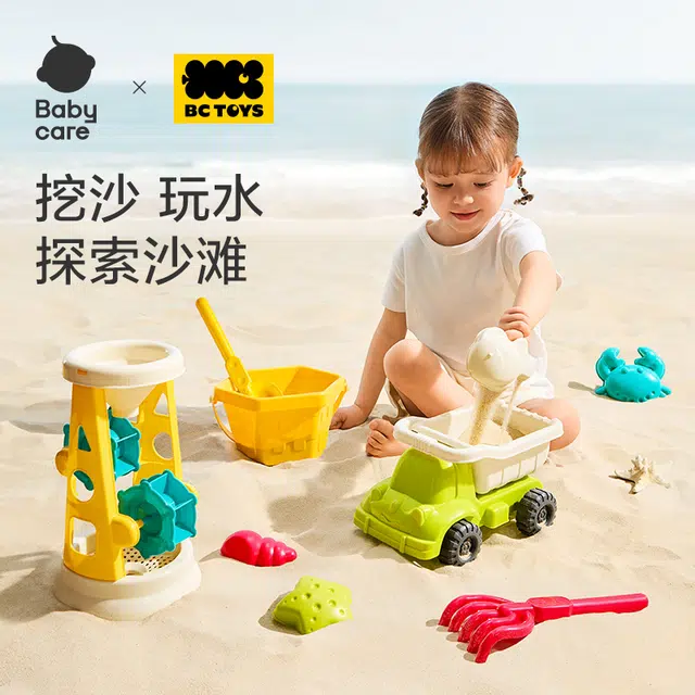 BABY CARE