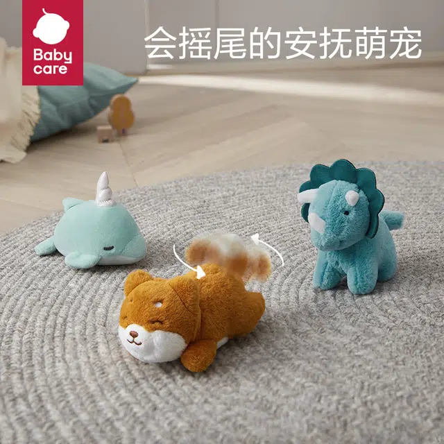 BABY CARE 7cm13cm