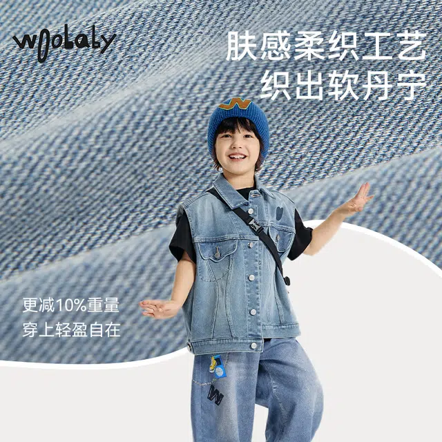 Woobaby SS25