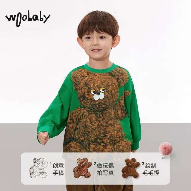 WoobabyT