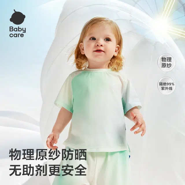 BABY CARET