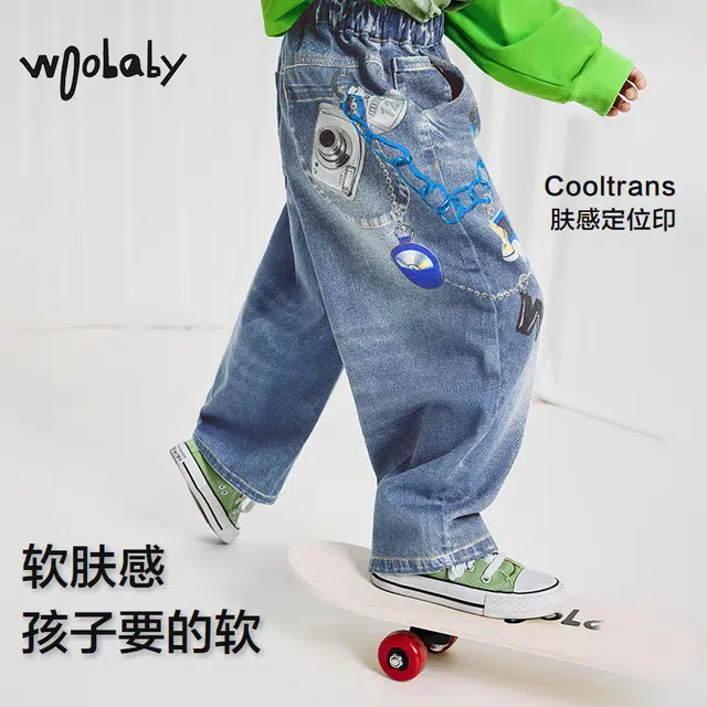 Woobaby