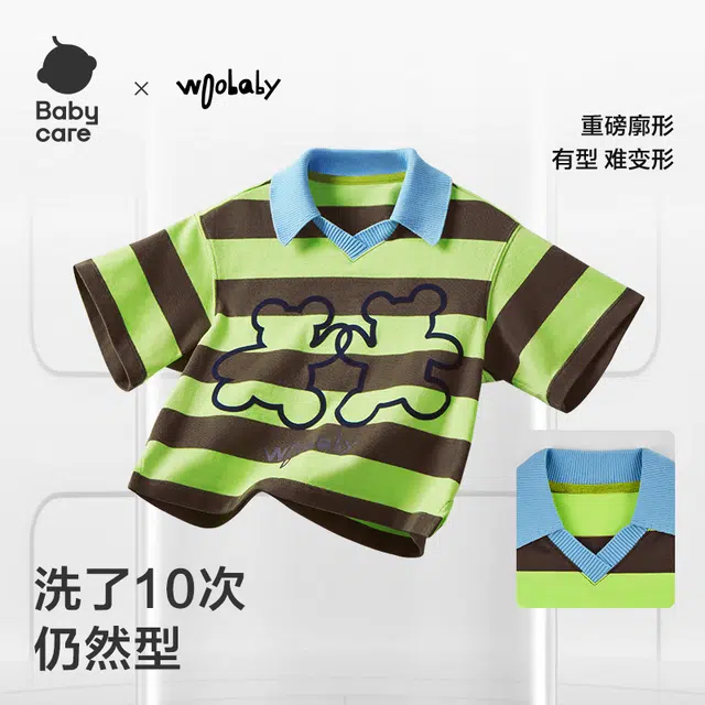 WoobabyT SS25