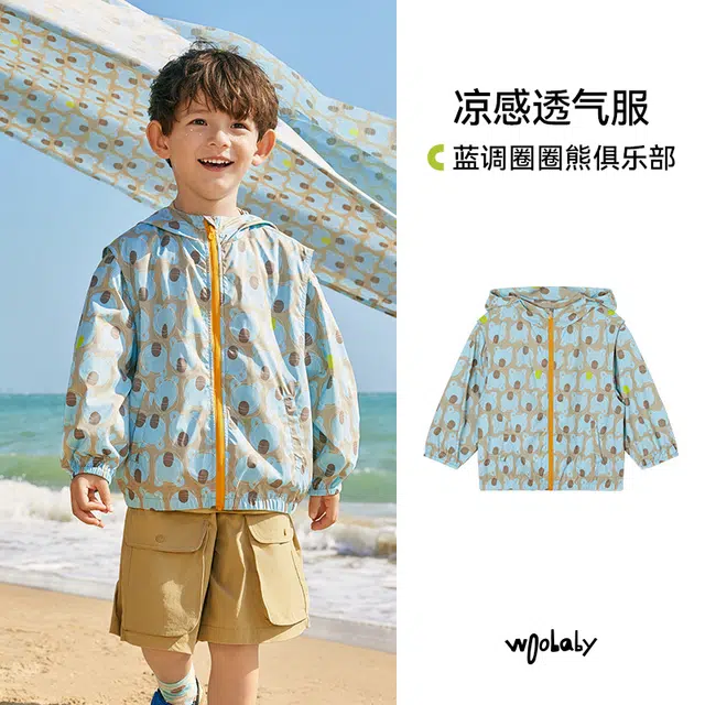 Woobaby