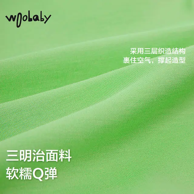 Woobaby