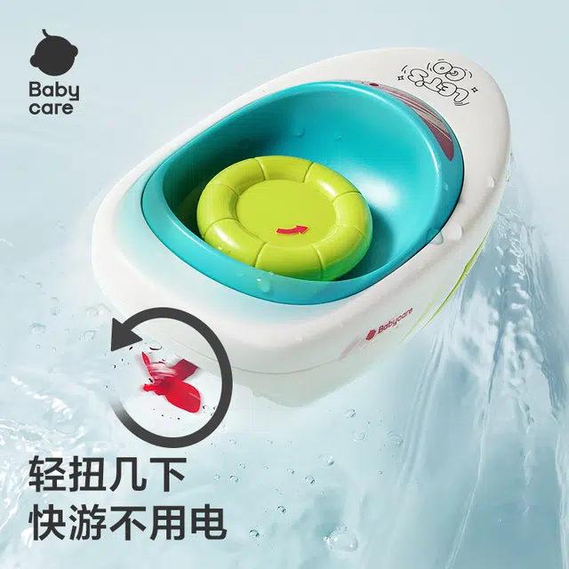 BABY CARE