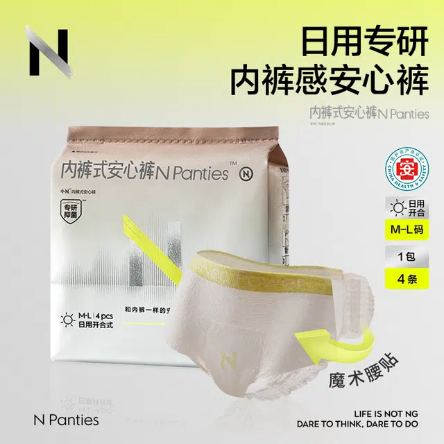 N