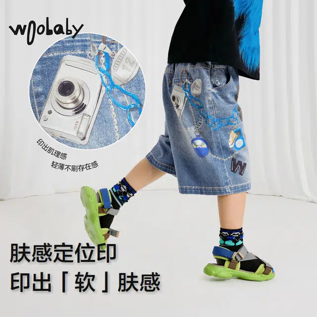 Woobaby 25