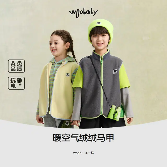 Woobaby 25