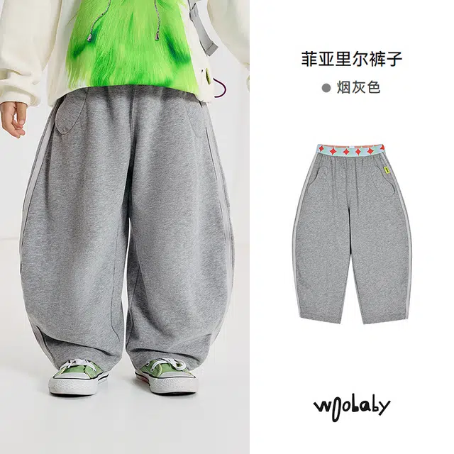 Woobaby