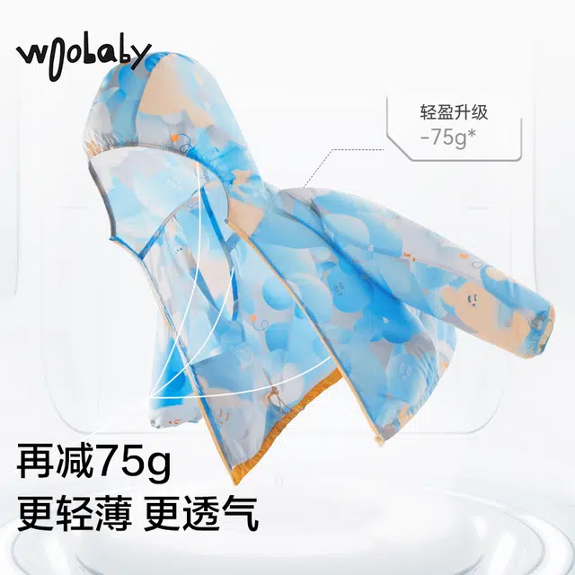 Woobaby UPF100+