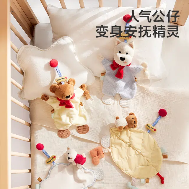 BABY CARE 3