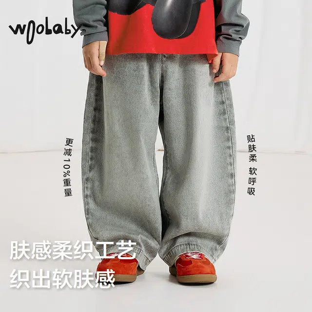 Woobaby