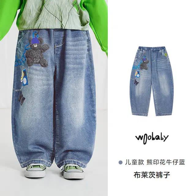 Woobaby