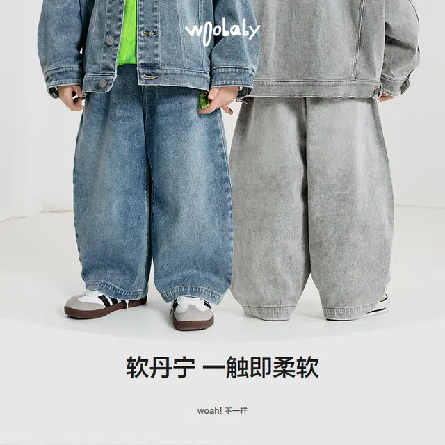 Woobaby