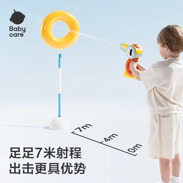 BABY CARE