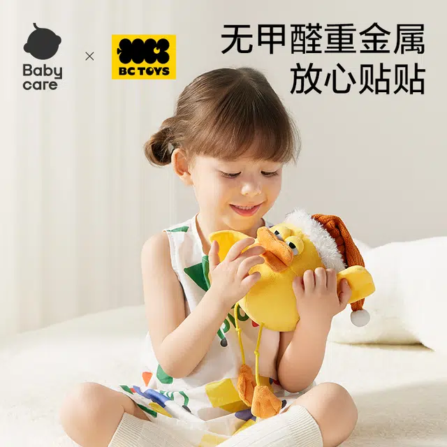BABY CARE
