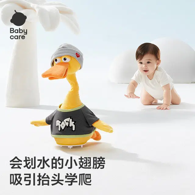 Babycare 3.0