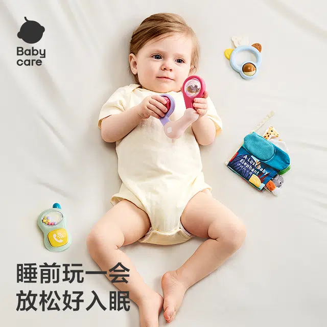 Babycare